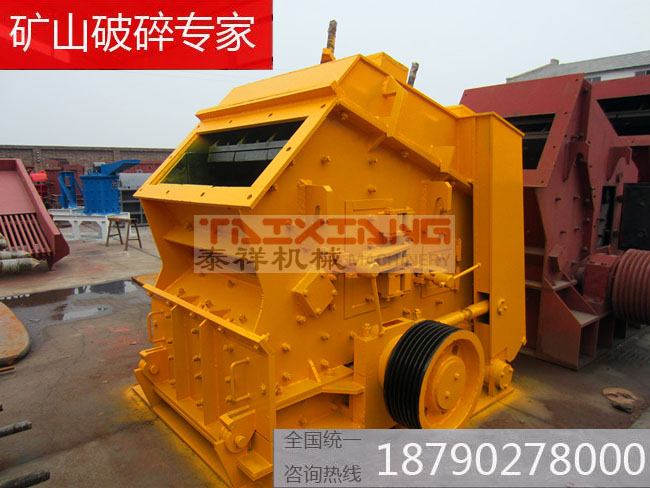 反擊破碎機設備