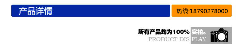 產品詳情介紹
