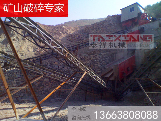 顎式破碎機使用現(xiàn)場