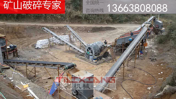 箱式破碎機安裝現場